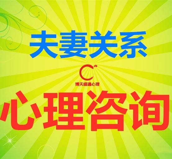 長沙情感諮詢哪家最好 長沙哪裡的心理諮詢比較好