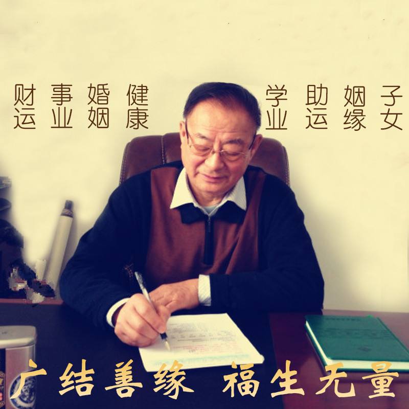 算命免費生辰八字婚姻,事業 算命免費生辰八字婚姻,事業微信