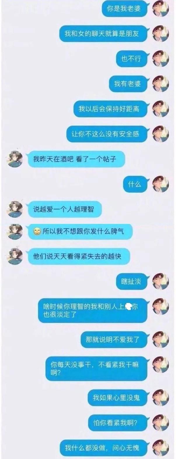 女朋友生氣了怎麽哄 女朋友生氣了怎麽哄200字