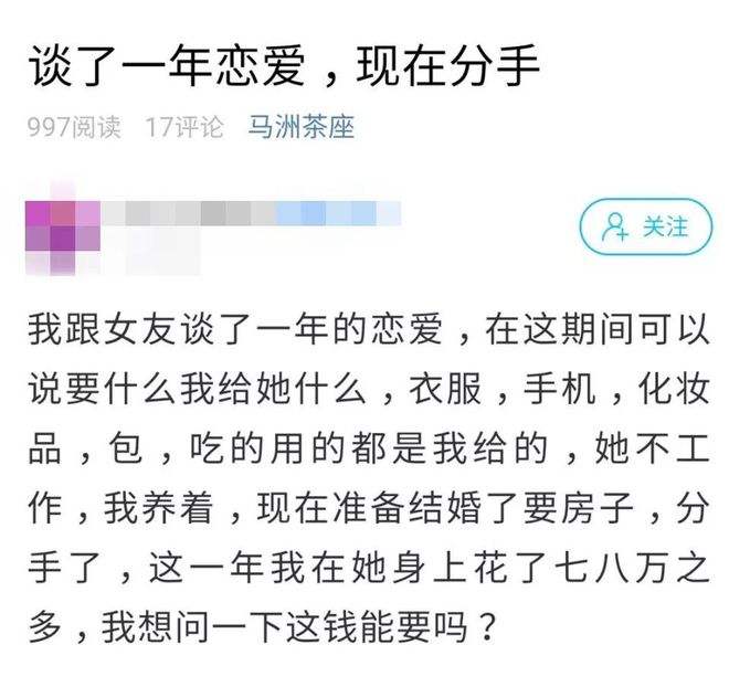 女朋友和我感情淡了怎麽辦 女朋友和我感情淡了怎麽辦呀