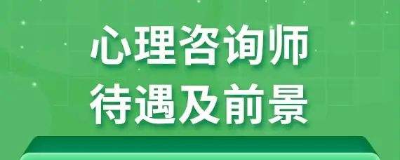 情感諮詢師微信名字 情感諮詢師網名