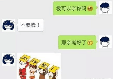 撩妹技巧套路聊天軟件 撩妹技巧套路聊天軟件下載