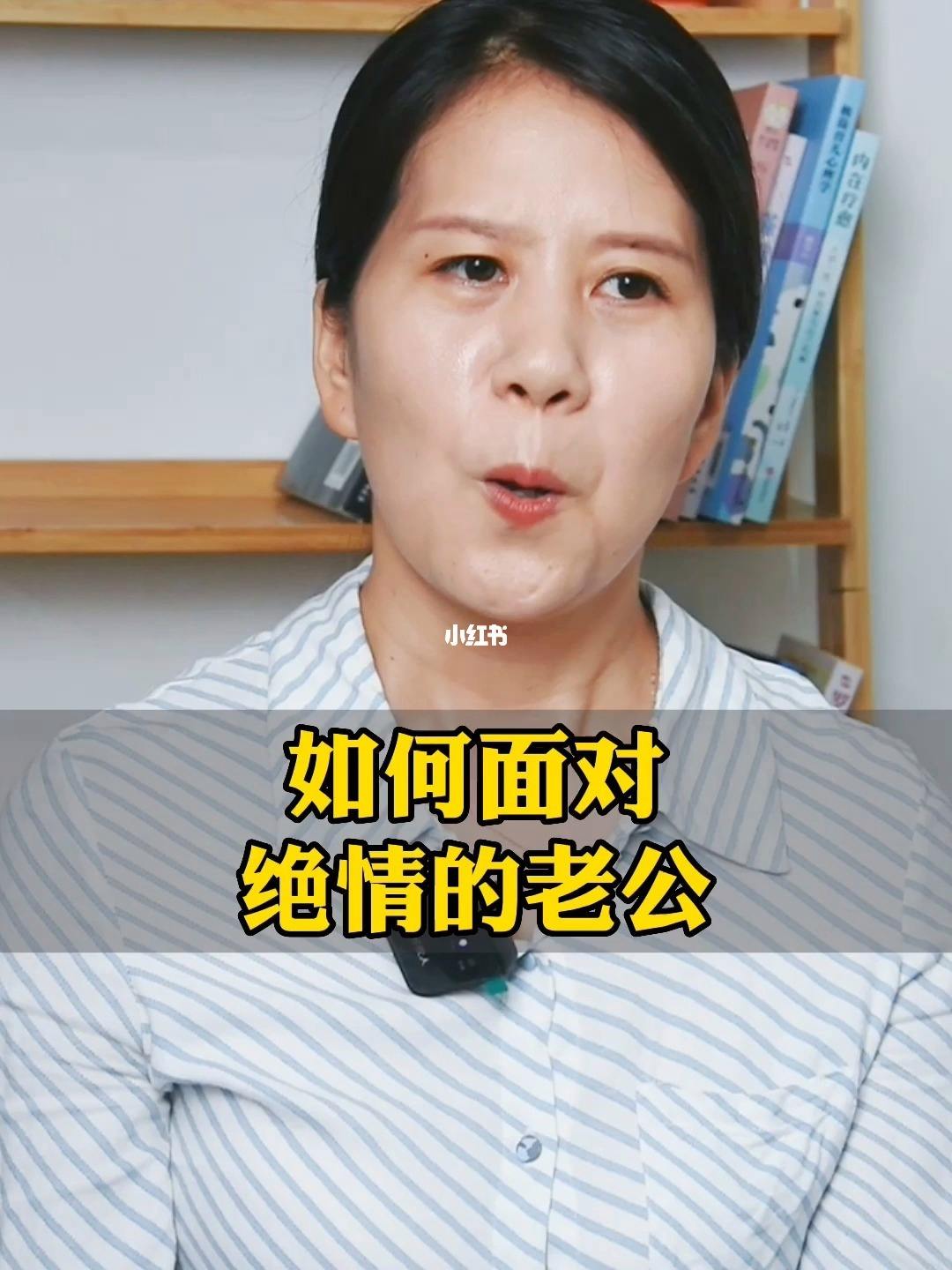 老公鉄了心要離婚還能挽廻嗎 如果老公鉄了心要跟你離婚,你離嗎?