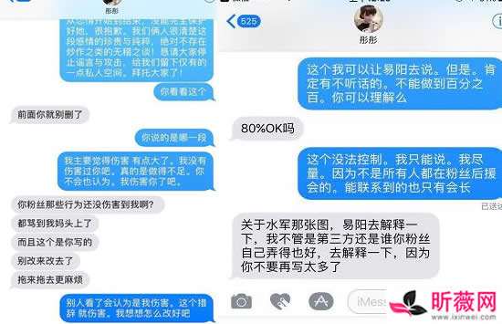 懷疑老婆出軌怎麽查聊天記錄 老公懷疑老婆出軌,法院會查聊天記錄嗎??