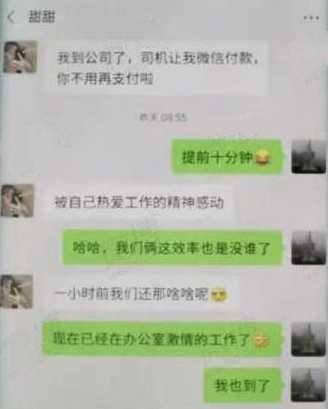 懷疑老婆出軌怎麽查聊天記錄 老公懷疑老婆出軌,法院會查聊天記錄嗎??