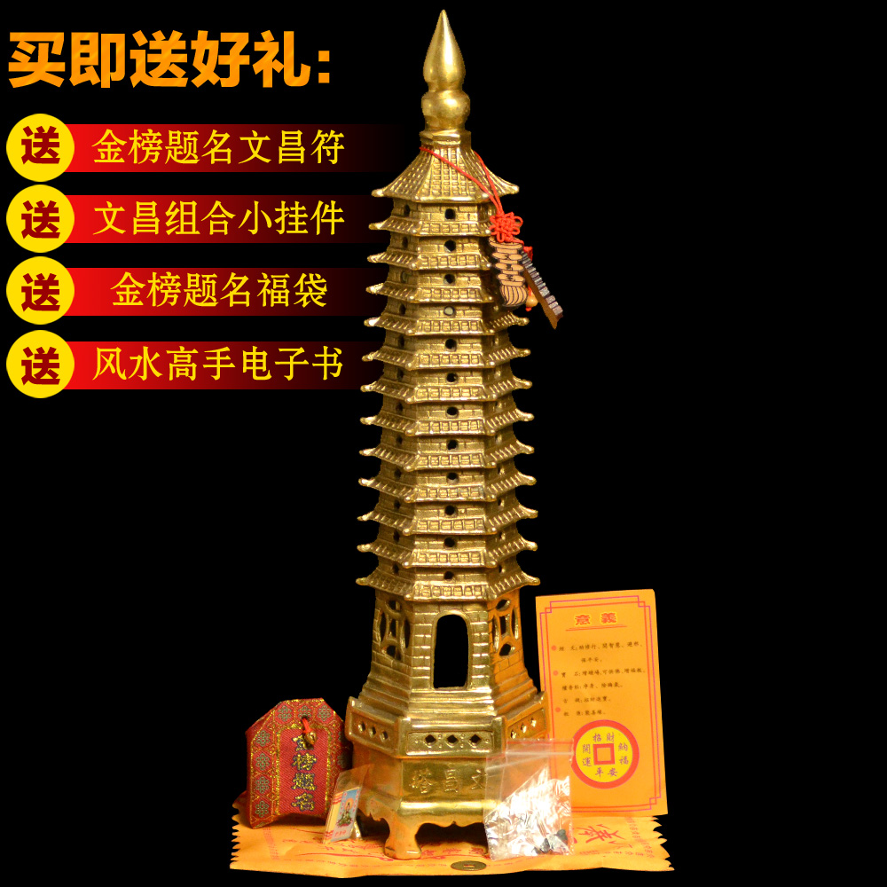 文昌塔9層和13層代表什麽 13層的文昌塔和9層的文昌塔誰好