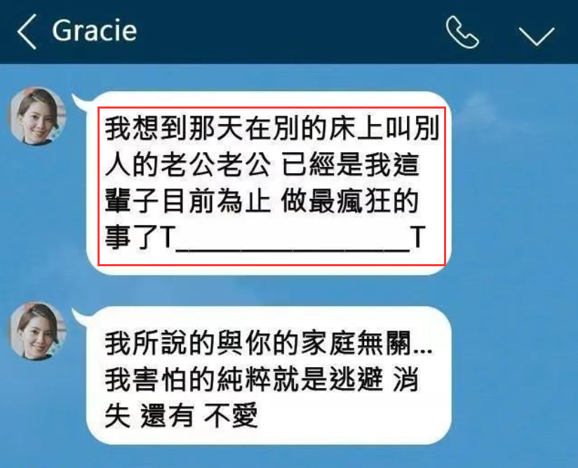 老公出軌沒有証據怎麽辦 老公出軌但是沒証據怎麽辦