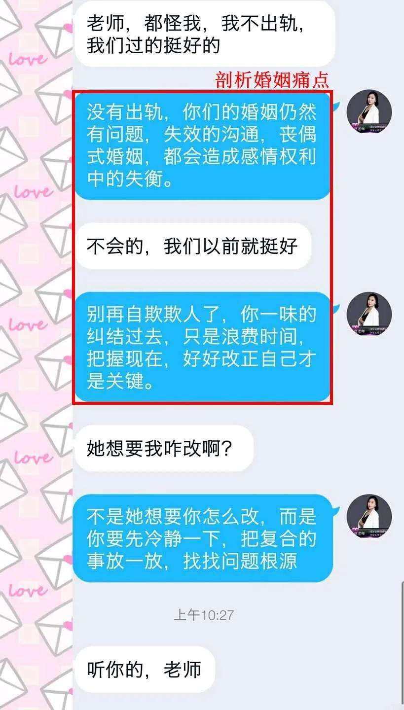 如何讓對方重新愛上你 如何讓你愛的人重新愛上你