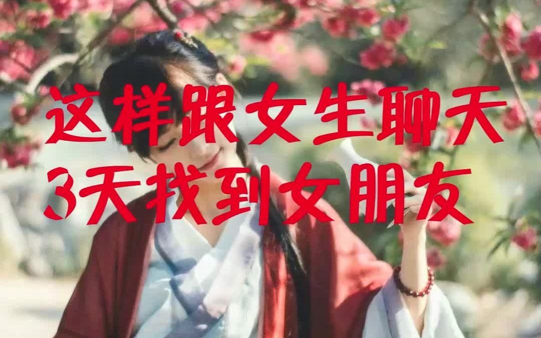 夫妻聊天話術900句 夫妻聊天話術900句圖片