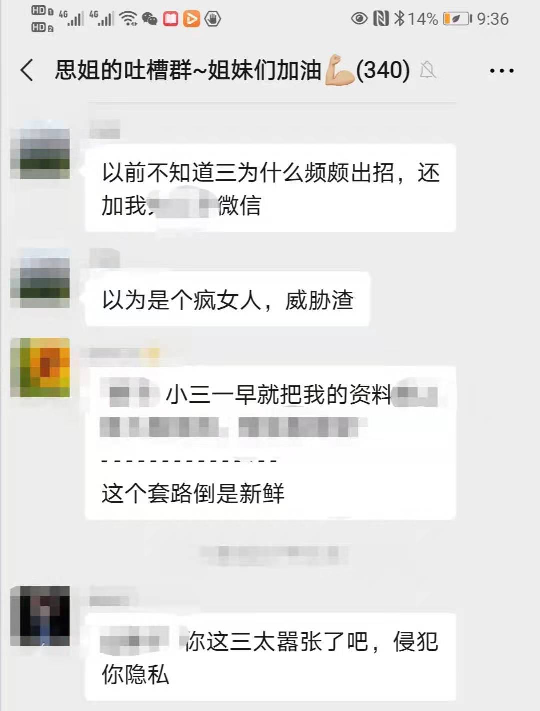 怎麽解決小三問題 法律上如何解決小三問題