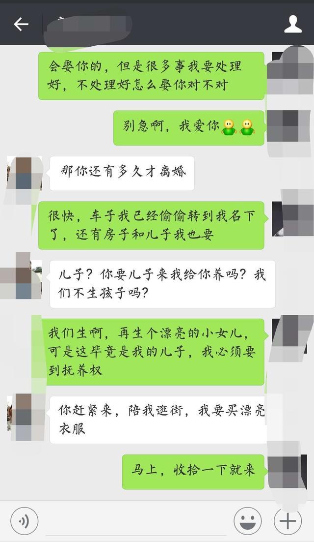 怎麽解決小三問題 法律上如何解決小三問題