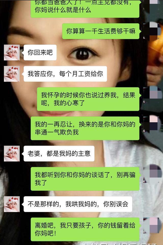 老公說要和我離婚我怎麽解決 老公要和我離婚,我該怎麽辦?