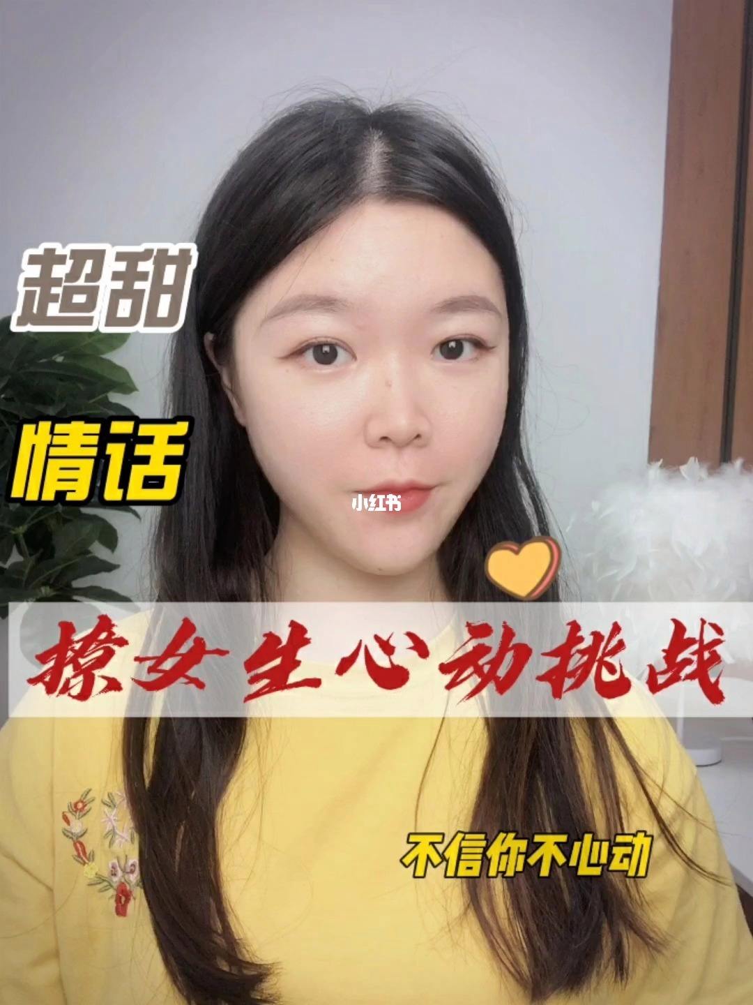 剛開始追女孩字的情話 追女孩子的情話5000條文本