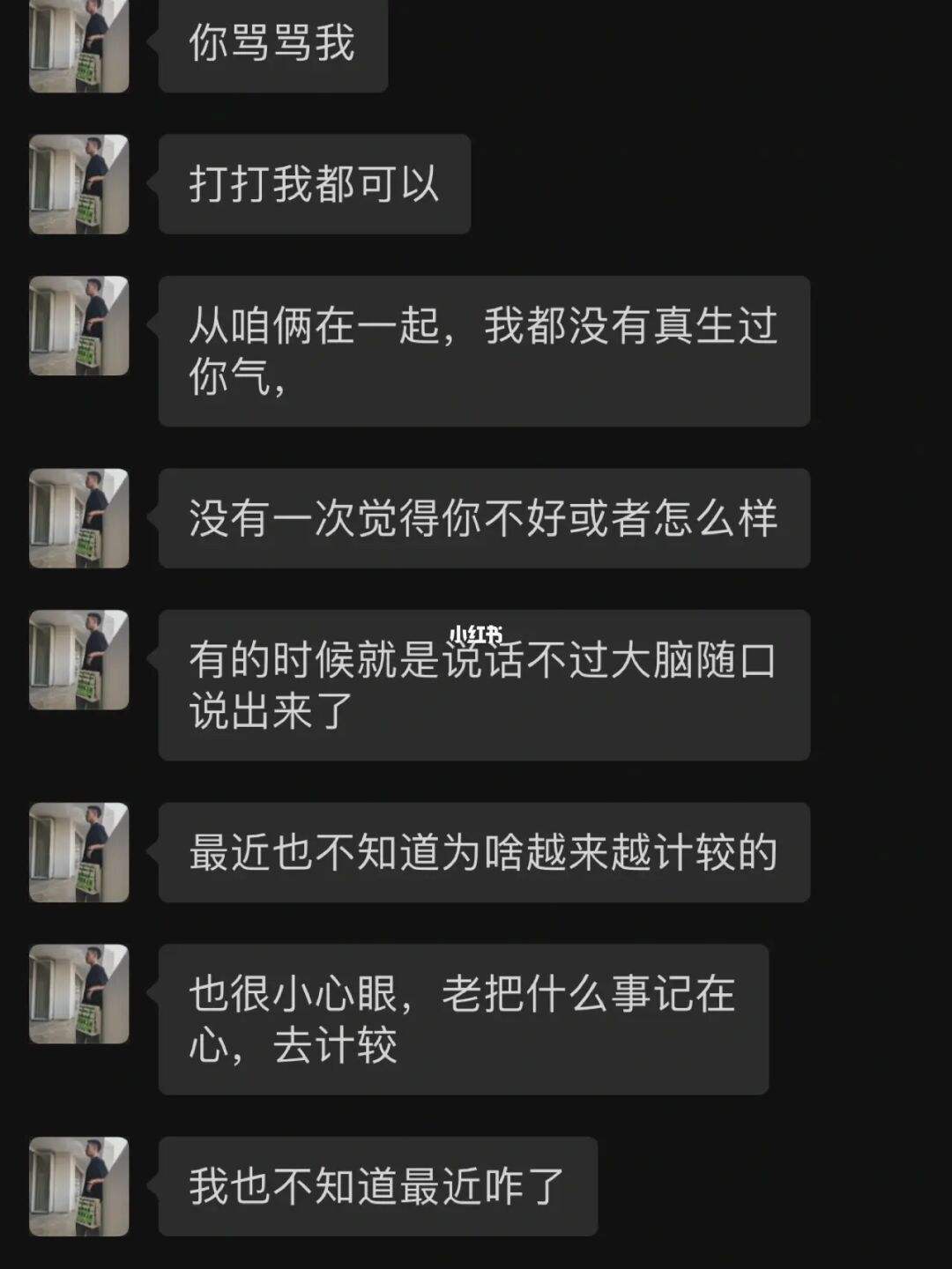 和男朋友經常因爲小事吵架怎麽辦 和男朋友經常因爲小事吵架怎麽辦呢