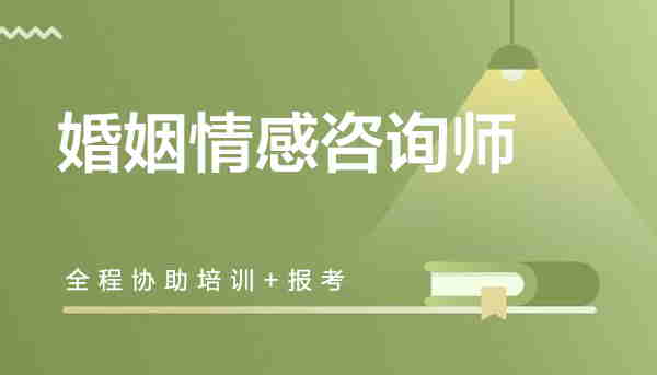 一對一情感諮詢服務 24小時青少年心理諮詢