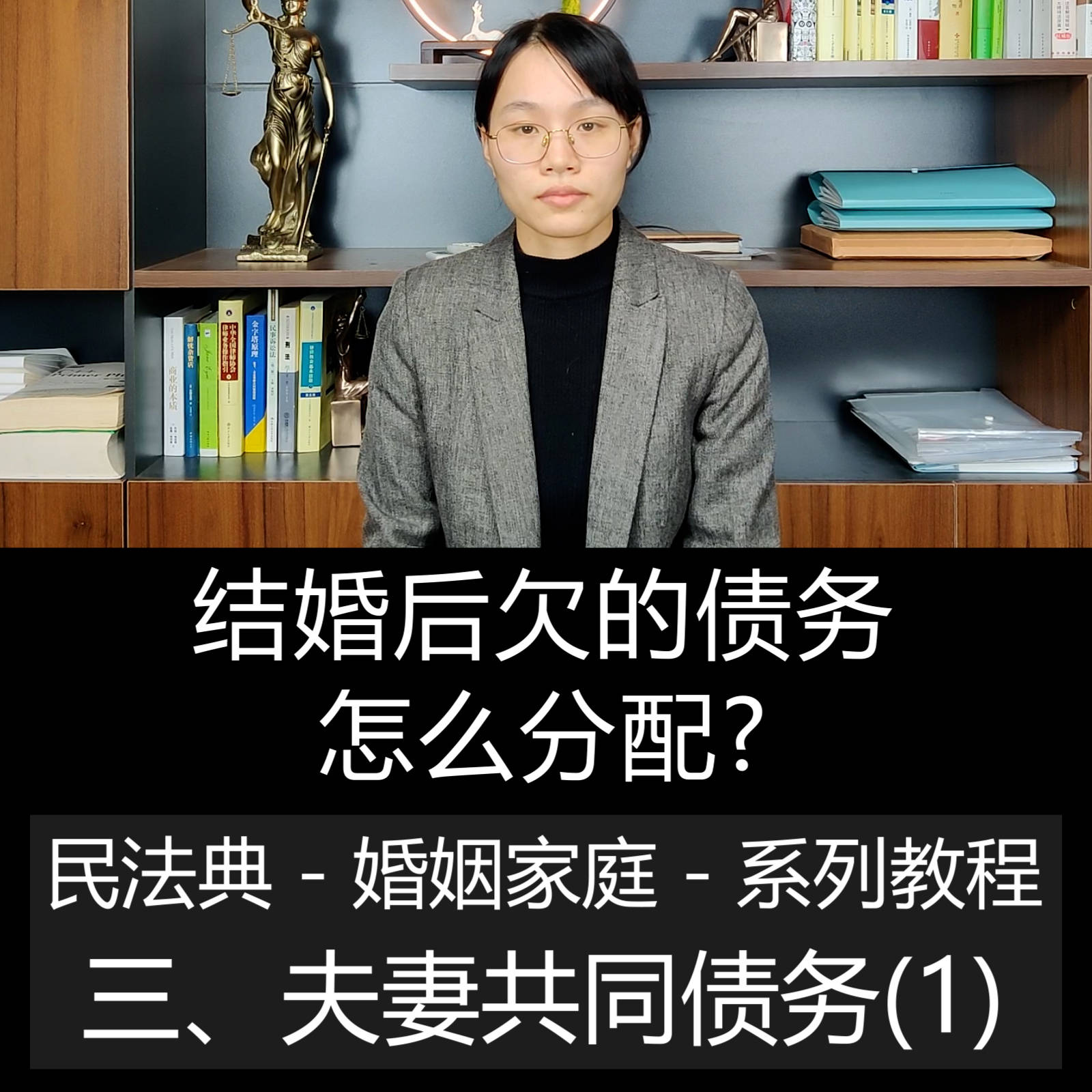 夫妻共同債務 夫妻共同債務的擧証責任