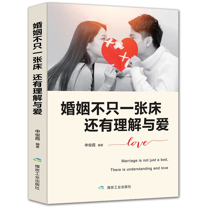 如何經營婚姻與家庭 如何經營婚姻與家庭的說說