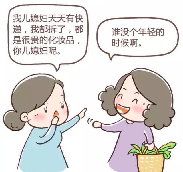 關於10大表現說明婆婆不喜歡你的信息