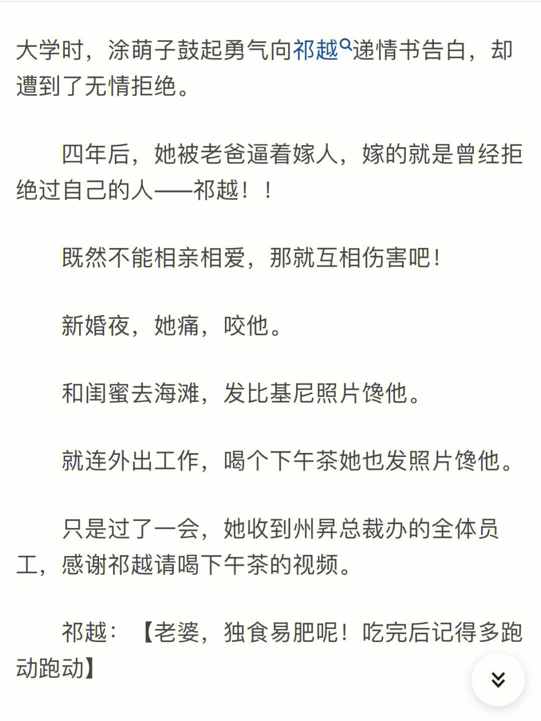 婚姻郃夥人 婚姻郃夥人粵語在線觀看港劇網