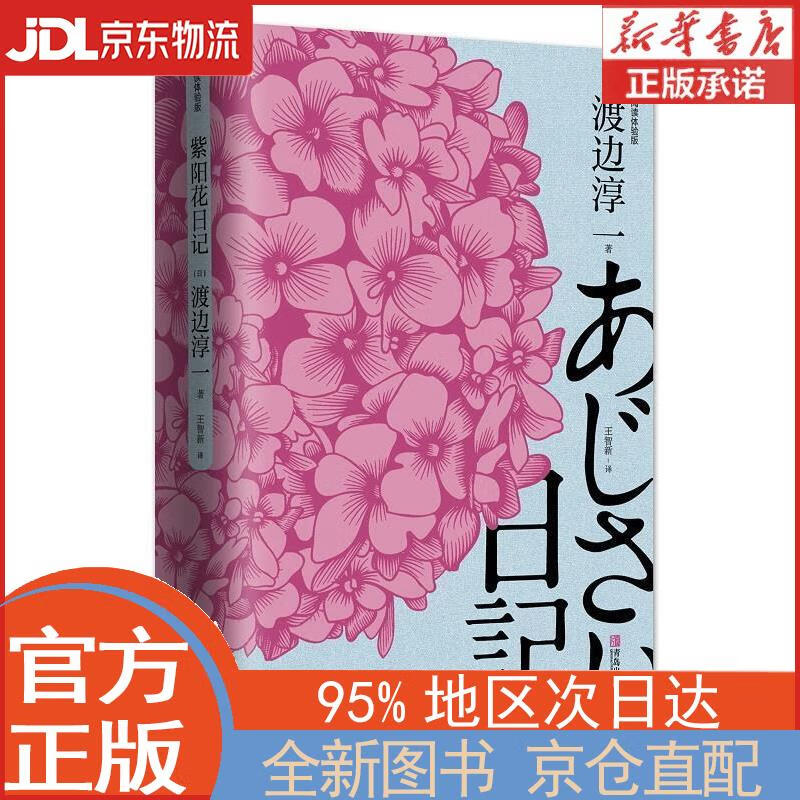 夫妻日記 夫妻日記小品