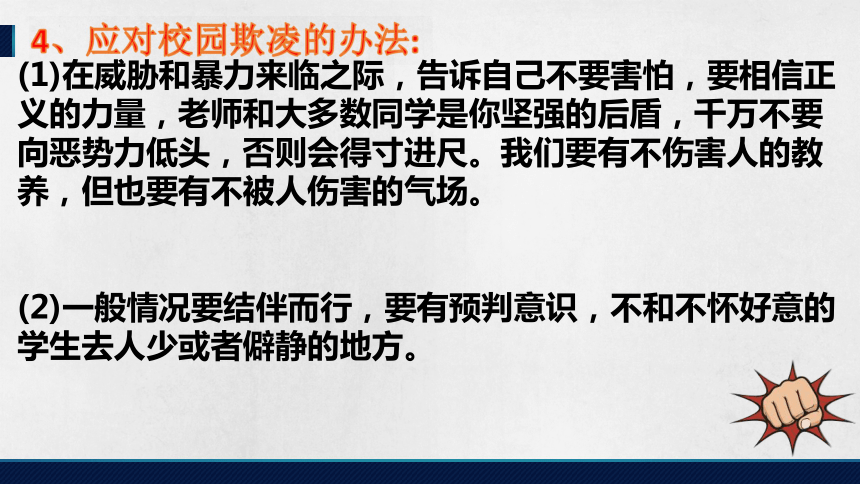 男女交往過密檢討書 男女交往過密檢討書1000字