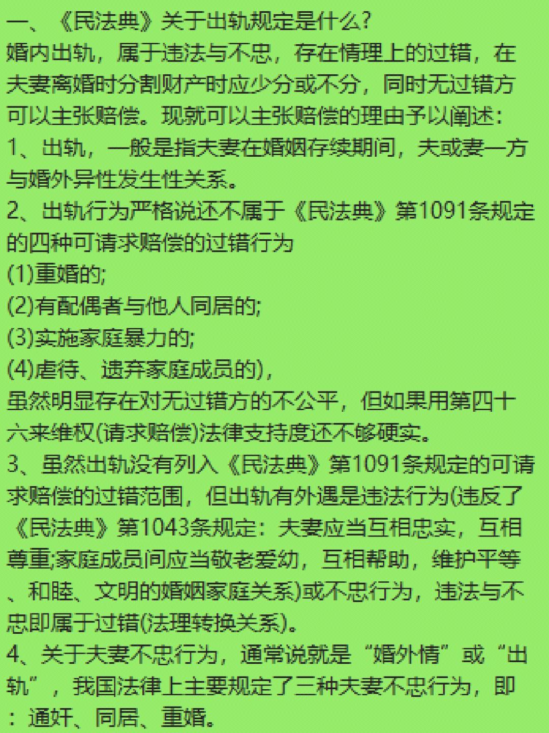 婚姻槼定 婚姻槼定的重大疾病