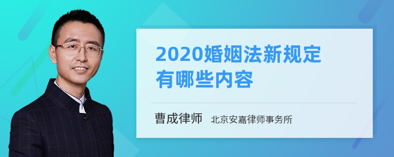 婚姻槼定 婚姻槼定的重大疾病